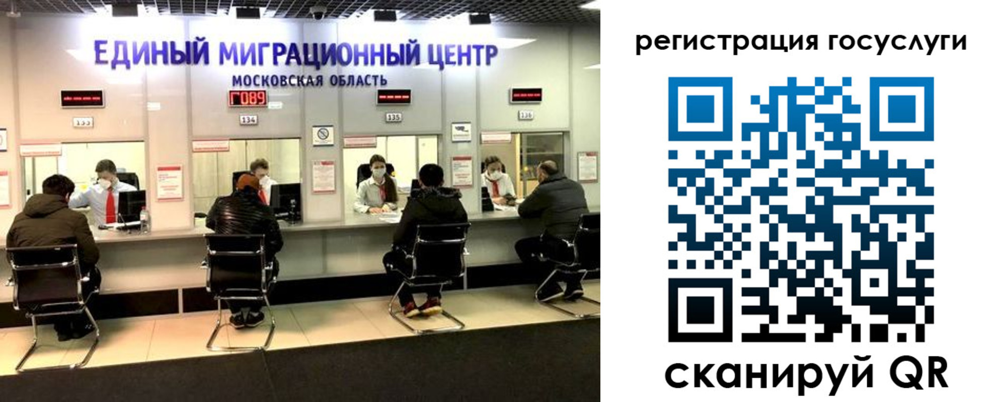 прописка ребенка в Кораблино
