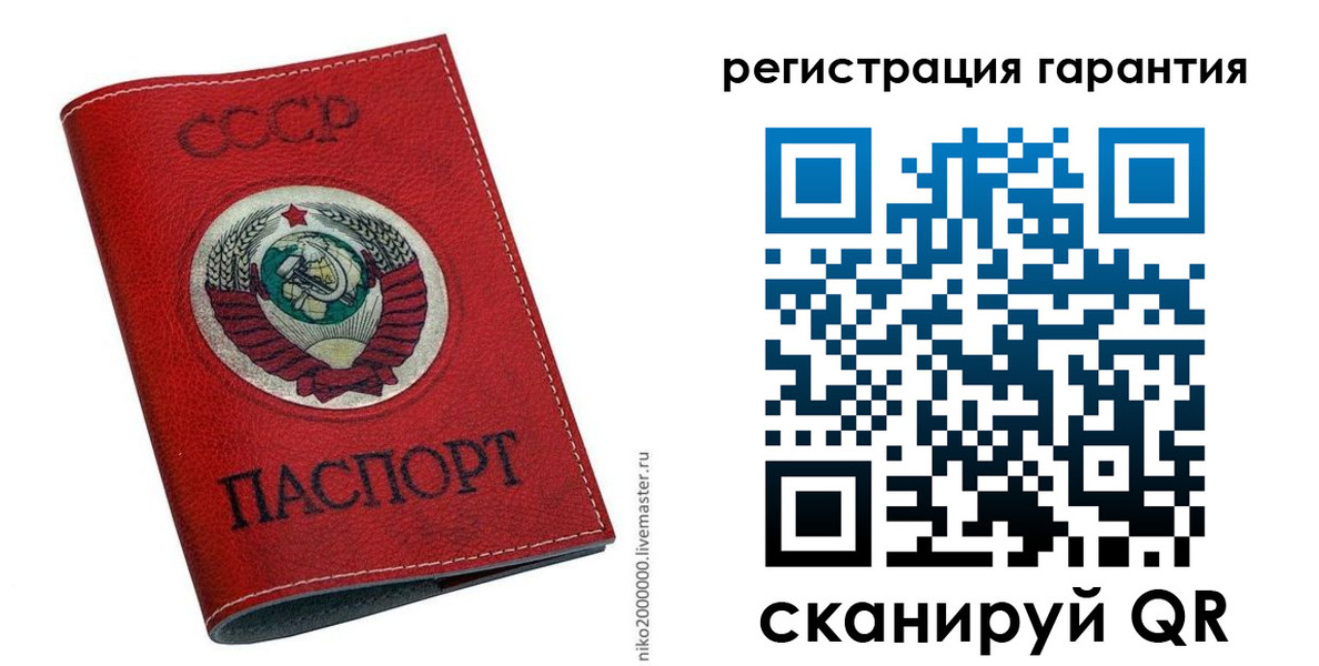 временная регистрация законно в Кораблино