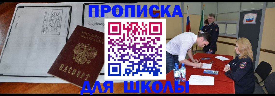 временная регистрация законно в Кораблино