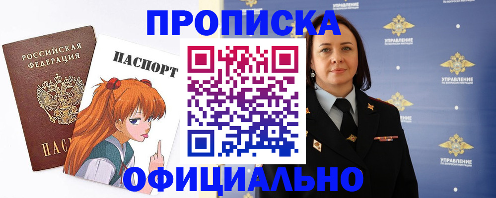регистрация для школы в Кораблино