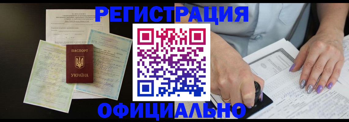 прописка паспорт в Кораблино