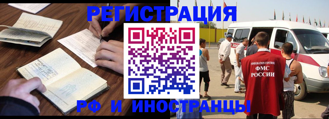 прописка гарантия в Кораблино
