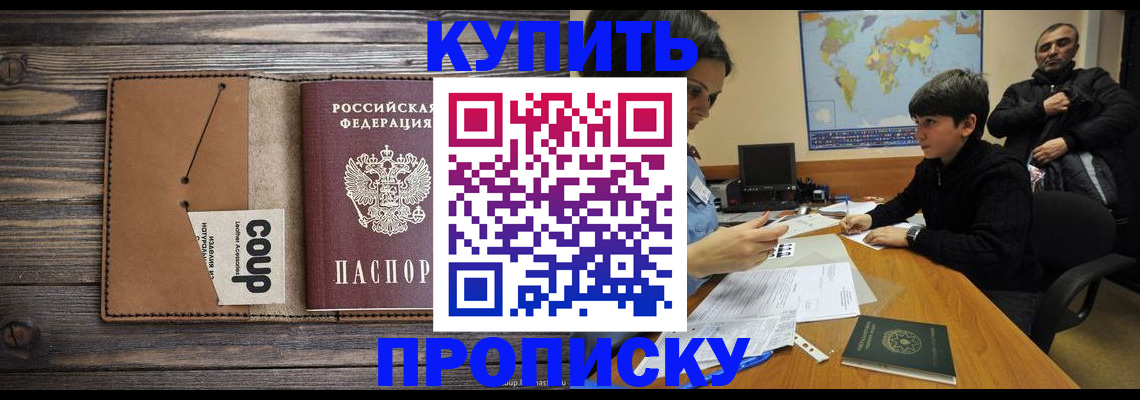 регистрация для дет. сада в Кораблино