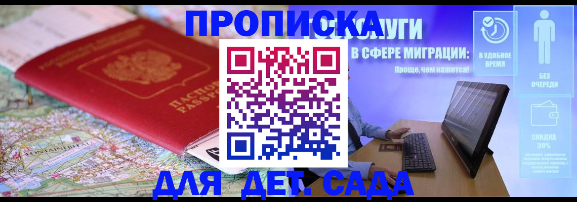 найти адрес прописки в Кораблино